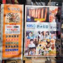 초가정담 | 전북 진안 마이산 초가정담 방문 후기 등갈비 + 산채비빔밥 조합