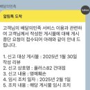 플러스82 건대점 이미지