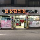 원주２４시편의점