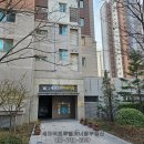 오산대역 호반써밋경로당 이미지