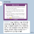 쥬네르의원 이미지