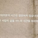 세림우리옷