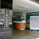 부산 CBS 이미지