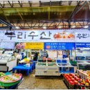 제주영수산