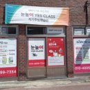 산청초등학교 이미지