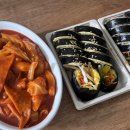 황자매김밥