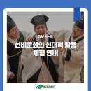 선비다식 이미지