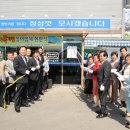 신우유통 영천점