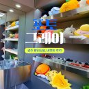 포토그레이황리단길점 | 경주 황리단길 네컷의 추억 포인트! 포토그레이
