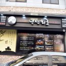 지에스(GS)25 수송사랑점 이미지