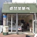 준브로김밥 이미지