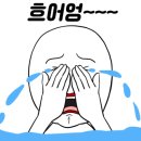 서울바다낚시터 이미지