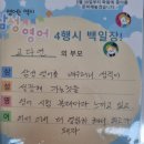 의정부서초등학교 이미지
