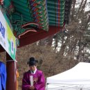 운곡제 이미지