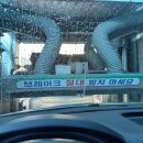 남송주유소 - 창원시 진해구 진해대로 2455 | 남송주유소
