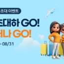 (주)포인트헬스케어 이미지