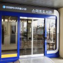 도화2,3동행정복지센터 이미지