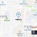 지에스25 부평충선로 네이버블로그