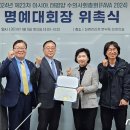 정인성헬스