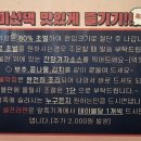 미선댁막창삼겹 네이버블로그