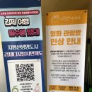 청소년수련관-영화관 | 김제 유일한 영화관 올망졸망 지평선 시네마