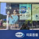 한마음마취통증의학과의원 이미지