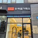 새금호약국 이미지