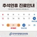 굿닥터정형외과의원 이미지