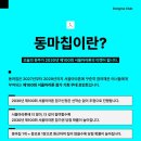 아나파마취통증의학과의원 네이버블로그
