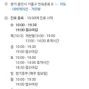 보라종합동물병원 이미지