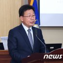양구백토힐링체험센터 뉴스1