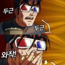 중앙동할매닭발 이미지
