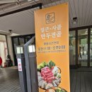 수제본만두