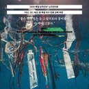 새감나무집식당 이미지
