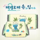 더 터치