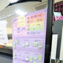 슬라임천국