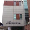 방학동영유아플라자 이미지