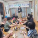 장월경로당 네이버블로그