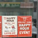 김대중컨벤션센터 카페 19세기 영국 탐정사무소 컨셉의 '슬라이폭스'에서 맛본 프리미엄 과일산도 솔직후기