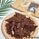 고메네 수제간식 이미지