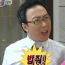 씨유 민락본점 | 의정부 민락2지구 솥밥주는 부대찌개 맛집 경원식당 후기 (내돈내산)