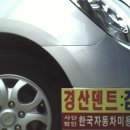 대구칼라매치