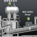 대승엔지니어링 이미지