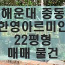 쌍용스타공인중개사사무소 이미지
