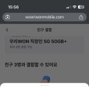 우리모바일 이미지