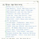 성일양만 이미지