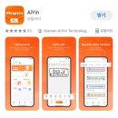 이지어린이집 | 육아필수템 아가드 이지 라벨프린터기 네임스티커 추천