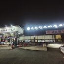 동성중삼거리 이미지