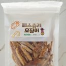 광일 | 부드럽고 촉촉해서 계속 손이 가는 해피광일 페스츄리오징어 후기