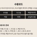 웰빙포샵 이미지